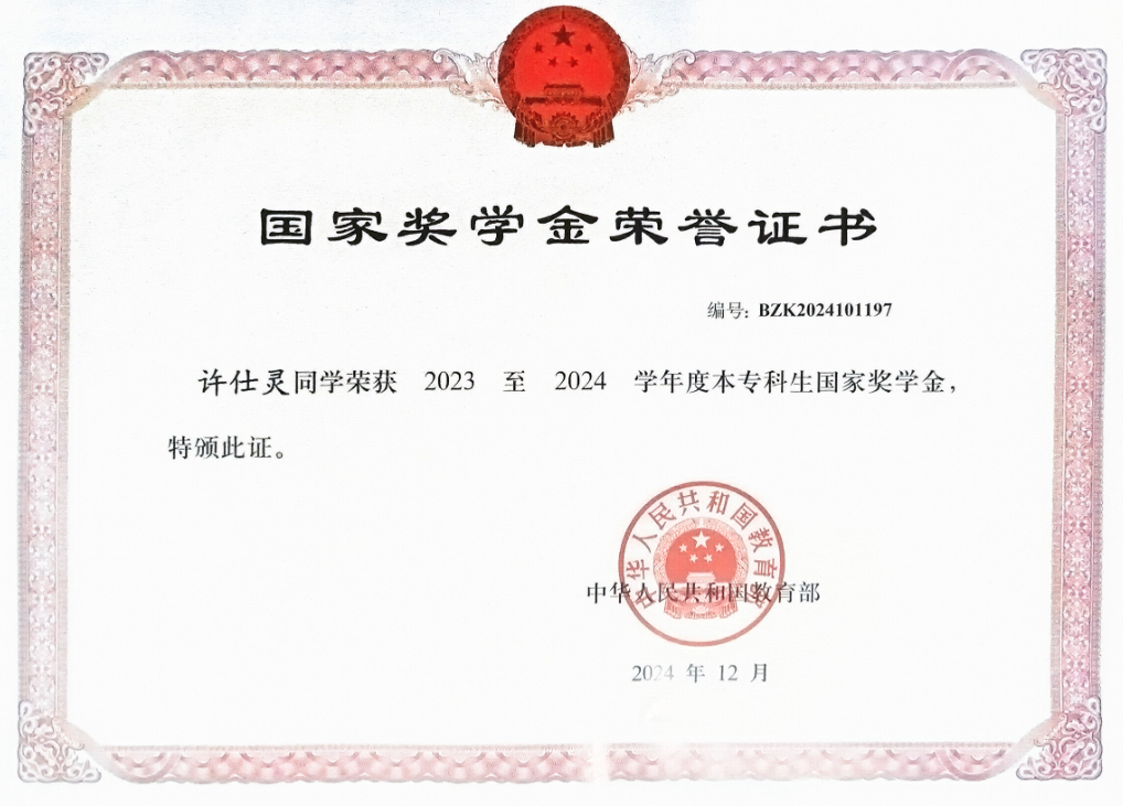 微信图片_20250506161226.jpg 微信图片_20250506161226.jpg